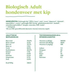 Yarrah - Trockenfutter Für Erwachsene Hunde Mit Huhn Bio -Heimtierbedarf yarrah droogvoer hond met kip bio 201182 0500 none